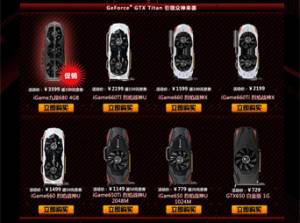 TITAN ߲ʺ翪߶˾Ŵ