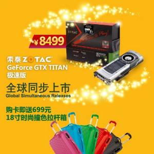 ǿоԿ ̩GTX Titanǿƿ