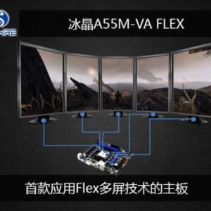۶ ʯFLEXA55349Ԫ