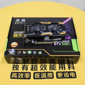 ̩650TI ͼ1130