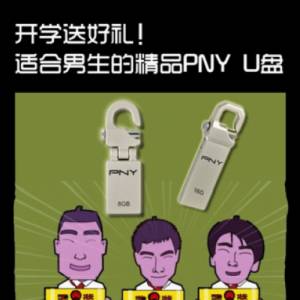 ѧͺʺľƷPNY U