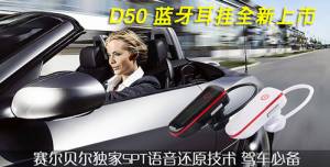 D50ȫ濪