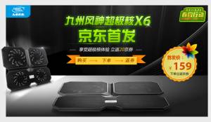 ȯʱ ݷ񳬼X6Ԥ