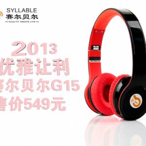 2013 G15549Ԫ