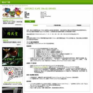 Խڵ磡˫GTX650ܸߴ17%