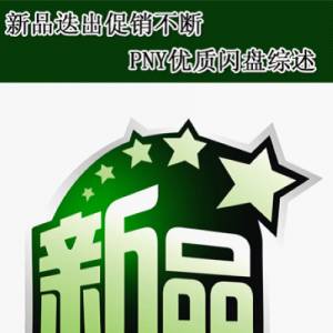 Ʒ PNY