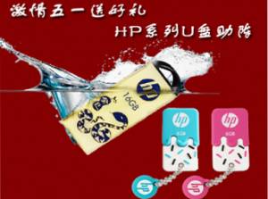 һͺ HPϵU