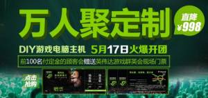 ߲ʺGTX650Ti i5ĶƼ