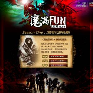 䶨!ѶħFunϷս(1)