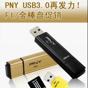 PNY USB3.0ٷF1/̴
