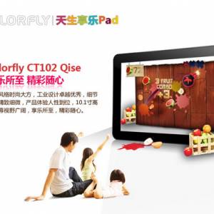 ĺƷ Colorfly CT102 Qise