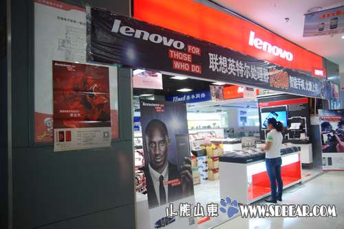 联想K900惊艳登场 微信答题夏日送清凉-济南-