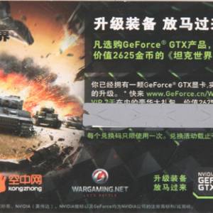 걬̹硷   ߲ʺiGame650Ti սU999Ԫ