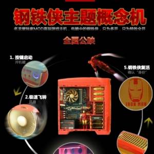iGame760Կ ҫchinajoy