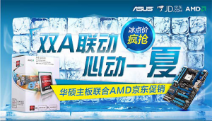 ˫AĶһ ˶AMD