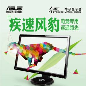 ȼٶ뼤 ˶羺ʾVG248QEǿ