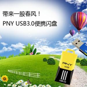 һɴ磡PNY USB3.0Я