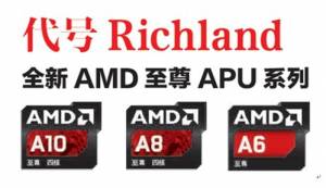 ð APU+A85T-BWǿƽ̨