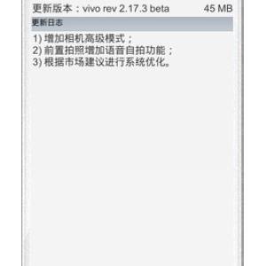 vivo Xplayӭش רҵ