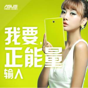 ɫɫASUS MeMO Pad HD 7Ӯ