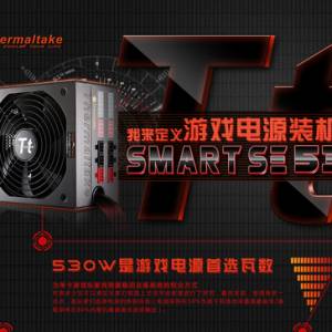 ʷ Tt Smart SE530Դ299Ԫ