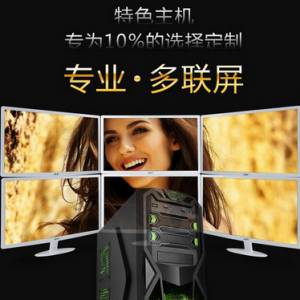 AMD750KײطHD7850pro  켫DIY