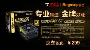 Ƽռ ιGP600Gڽ𾩶299׷