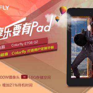 499Ԫֵ Colorfly E708 Q2ƽ