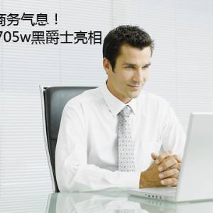 ϢHP x705wھʿ