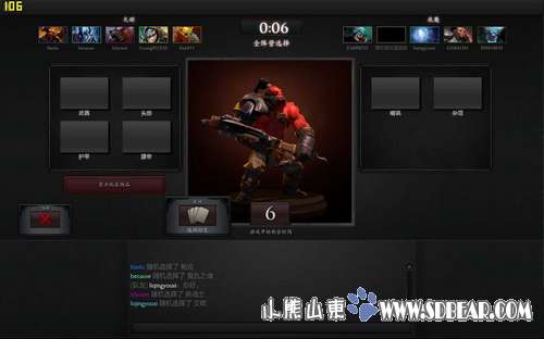 无兄弟不刀塔 镭风助燃DOTA2战火之旅-济南-