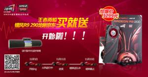  طR9 290
