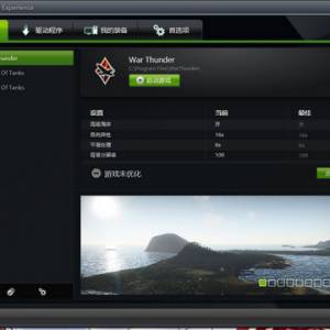 ֳ¼ƵGTX760 HOF NVIDIA ShadowPlayʵ¼