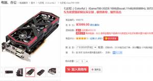MKս׻ iGame7803999Ԫ
