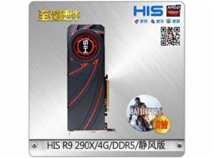 4GĿڿ HIS R9 290X4499ս4 CDKEY
