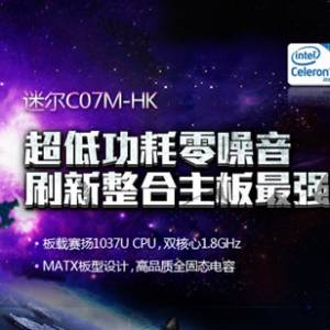 ͹ ԶC07M-HKǿ