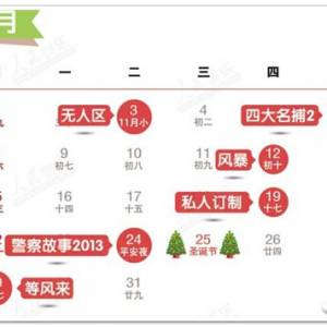 2014굵Ϯ  Ƽ