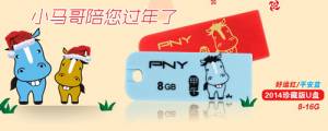 С꣡PNY