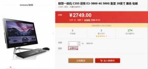 ͥ칫ѡ C355һԽ2749Ԫ