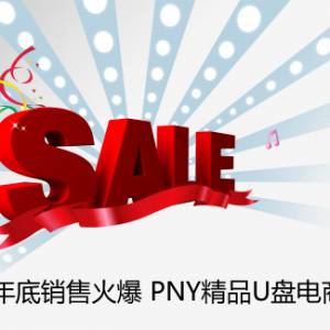 ۻ PNYƷU̵̴