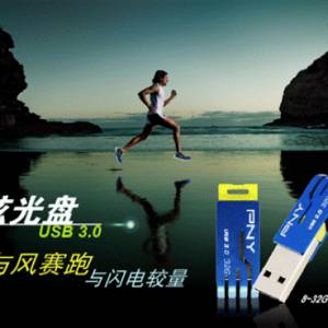 ֵѡPNY USB3.0Ź