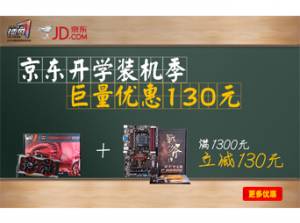 ޻130Ԫ ߲ʺսA88