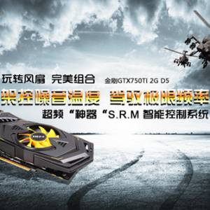 ЯƵGTX750TI
