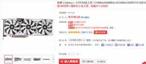 һ ӰGTX760 ϵȫߴ