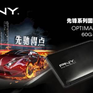 PNY OPTIMA SSDȷϵй̬Ӳ ȳ۵õ