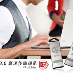 Իø߹ ڹâHP x720w USB 3.0ҫ