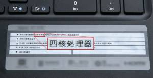 Իʵ BayTrailʼǱԵWin7