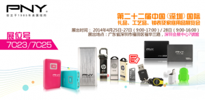 2014Ʒչ PNYƷ