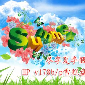 ļ⣡HP v178b/pѩ
