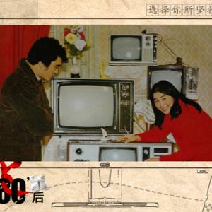 80¾?HKC