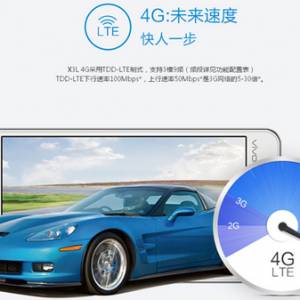 ߴ绰4Gֻ vivo X3L
